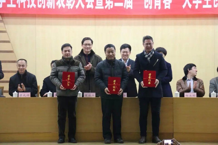 获奖教师
