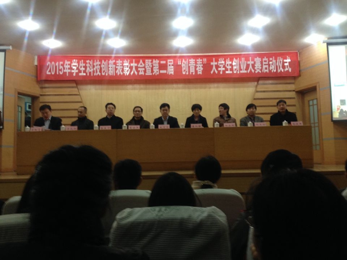 与会领导