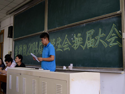 201465192411256