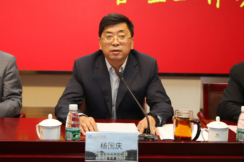 校党委副书记、校长、服务保障“6T”管理工作领导小组组长杨国庆讲话