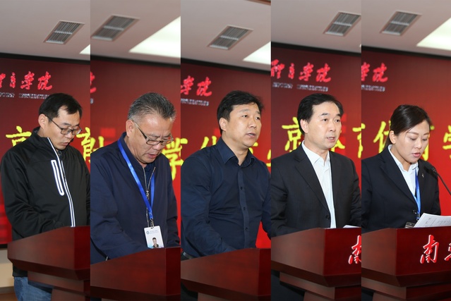 后勤、教学、训练、物业等方面五位代表作表态发言