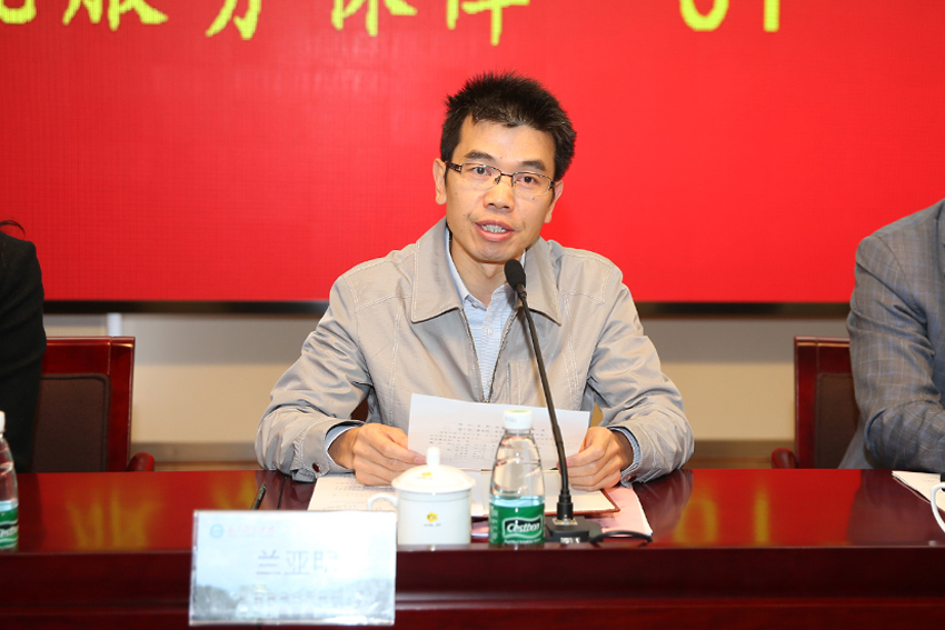 校党委副书记兰亚明宣读有关文件