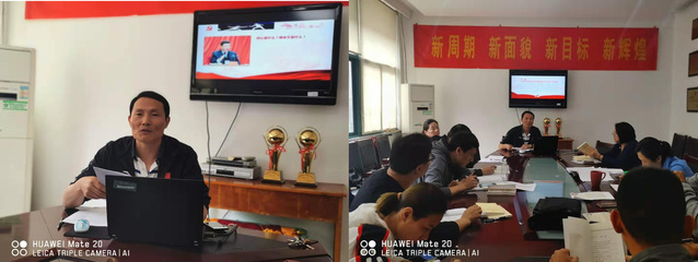 沈朝阳书记上党课
