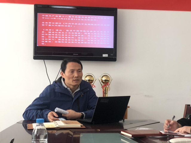 沈朝阳书记领学中 沈朝阳书记领学中