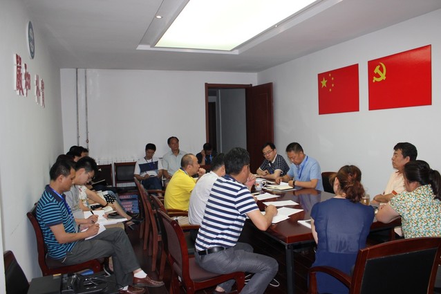 后勤党总支扩大会议 后勤党总支扩大会议