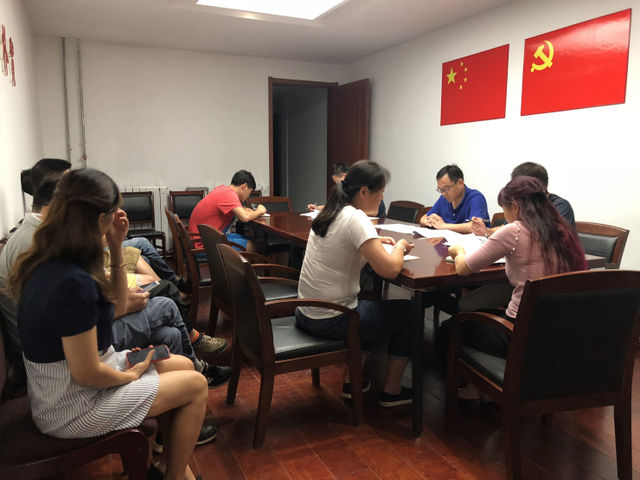 第二党支部讨论现场 第二党支部讨论现场