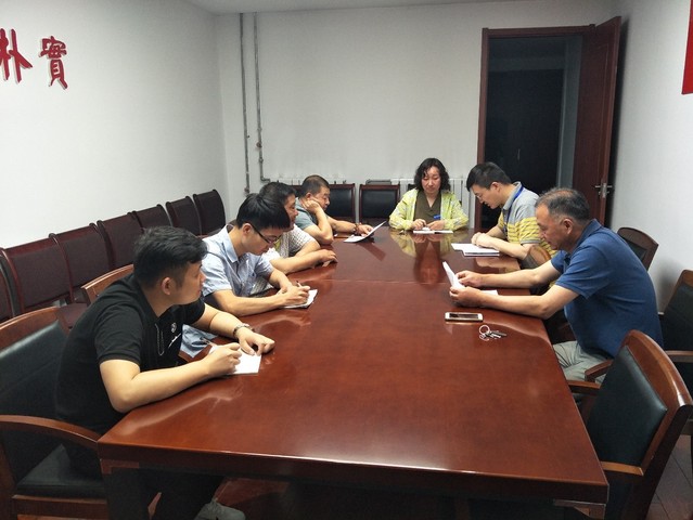 能源管理科学习传达会议精神 能源管理科学习传达会议精神