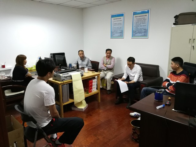 装备科学习传达会议精神 装备科学习传达会议精神