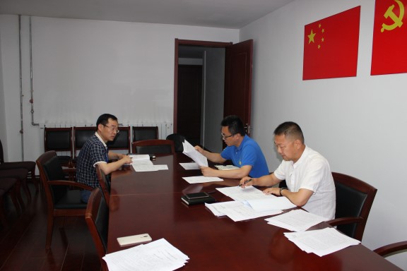 后勤党总支委员会议 后勤党总支委员会议