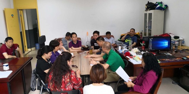 场馆管理科学习传达会议精神 场馆管理科学习传达会议精神