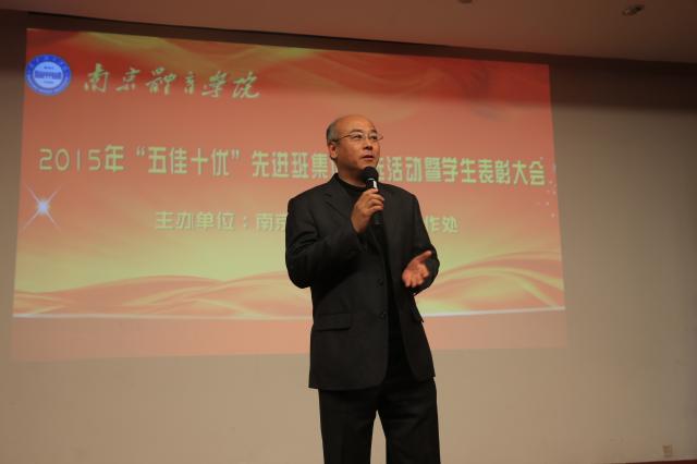 汤院长讲话 汤院长讲话