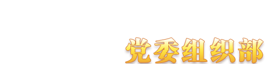 PA视讯集团入口